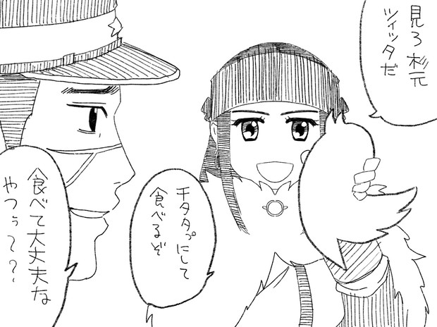 お腹壊さなぁい？