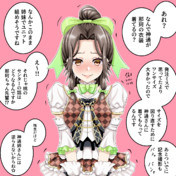 がんばれ小傘さん 3674 みずきひとし さんのイラスト ニコニコ静画 イラスト