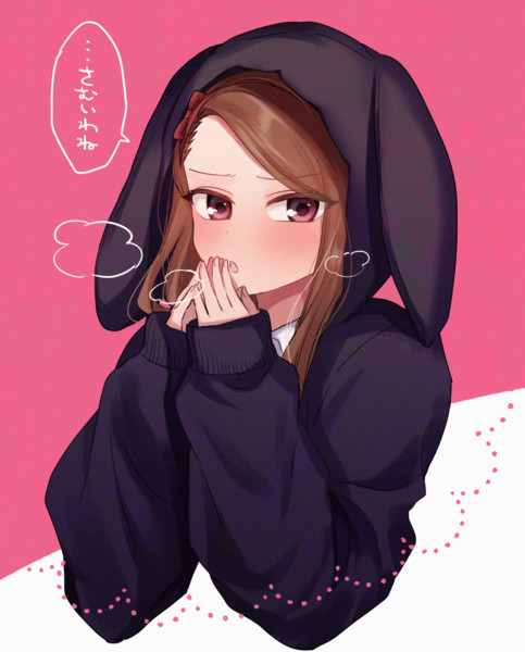 寒い うさめるちゃん さんのイラスト ニコニコ静画 イラスト