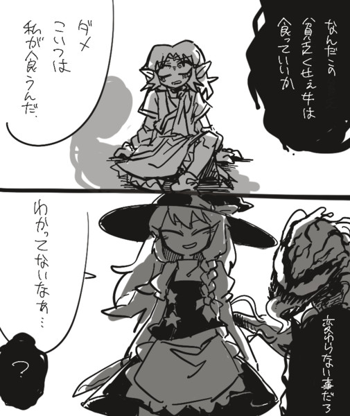 日本語は難しい