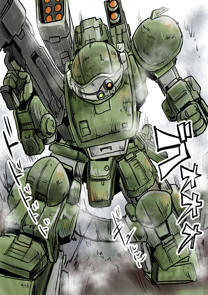 スコープドッグ しでんかい さんのイラスト ニコニコ静画 イラスト