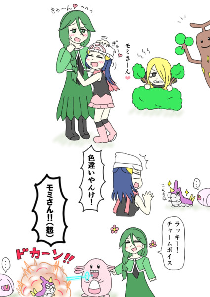 モミさん たしのき さんのイラスト ニコニコ静画 イラスト