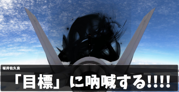 戦うもの ㊶