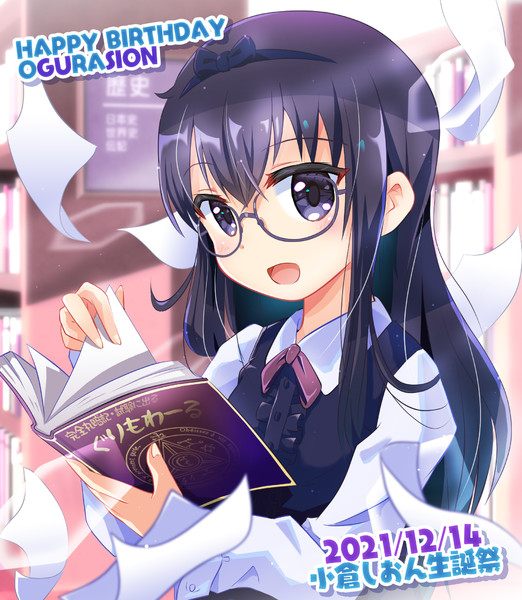 小倉しおん生誕祭21イラスト まちカドまぞく N さんのイラスト ニコニコ静画 イラスト