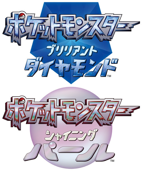 ポケモン剣盾風ダイパリメイク 改 拙22 さんのイラスト ニコニコ静画 イラスト
