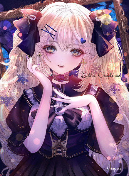 ゴシッククリスマス こもりひっき さんのイラスト ニコニコ静画 イラスト