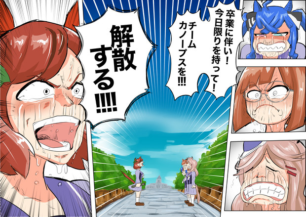 ウマ娘 ワンピ Mik Rom さんのイラスト ニコニコ静画 イラスト