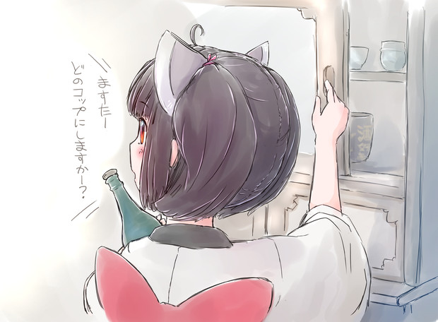 お酌をしたいきりたん 桜井あきら さんのイラスト ニコニコ静画 イラスト