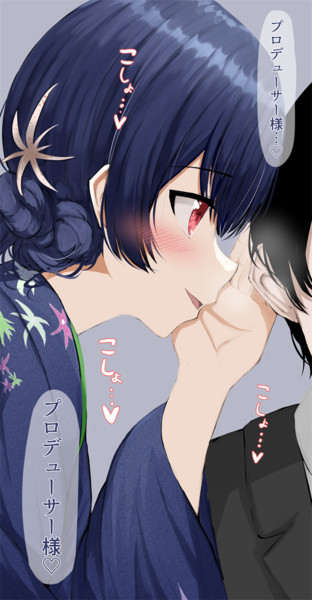 こっしょりんぜ 鷲尾クウ さんのイラスト ニコニコ静画 イラスト