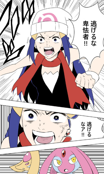 劇場版ポケットモンスター 無限逃走編 ａきらー さんのイラスト ニコニコ静画 イラスト