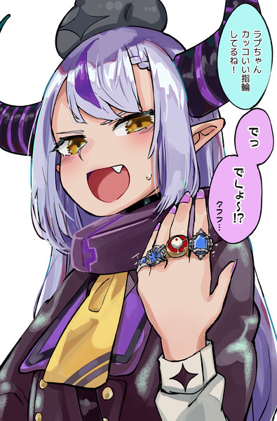 ヘルリングラプラス様 やぐるま島 月曜日 西h 15a さんのイラスト ニコニコ静画 イラスト