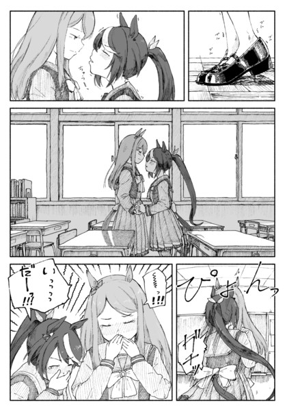 精一杯背伸びして でも届かないのが一生懸命で可愛いなあとか思って眺めてる身長差百合いいよね たるひ さんのイラスト ニコニコ静画 イラスト