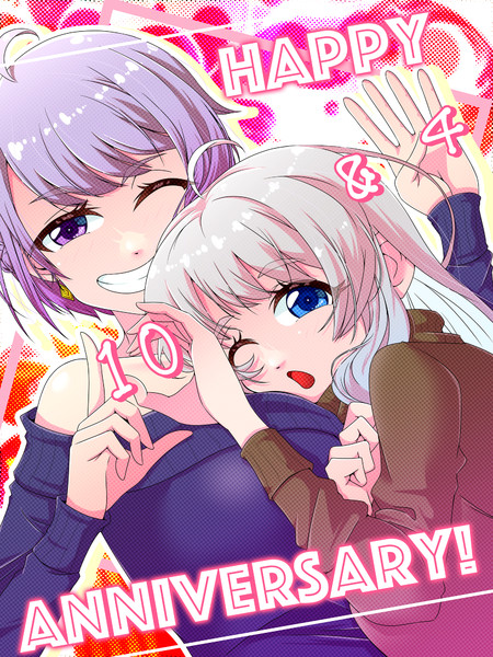 ハピバゆかあかっっっ！！