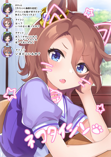 ネコタイシン Ug さんのイラスト ニコニコ静画 イラスト