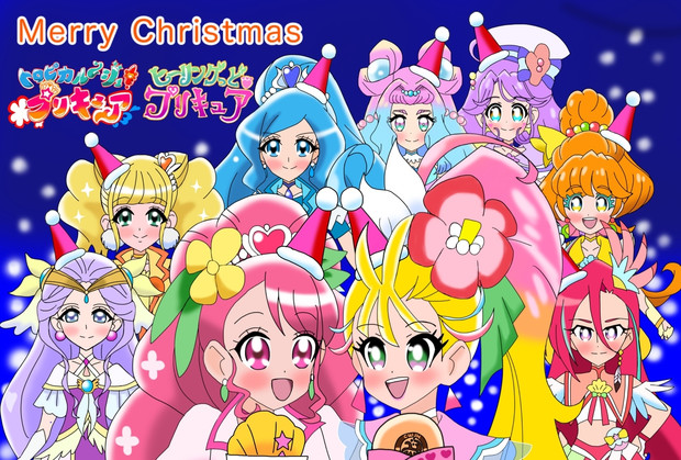 トロピカル ジュ プリキュアとヒーリング プリキュアのクリスマス 絵描きの冒険者katosan さんのイラスト ニコニコ静画 イラスト