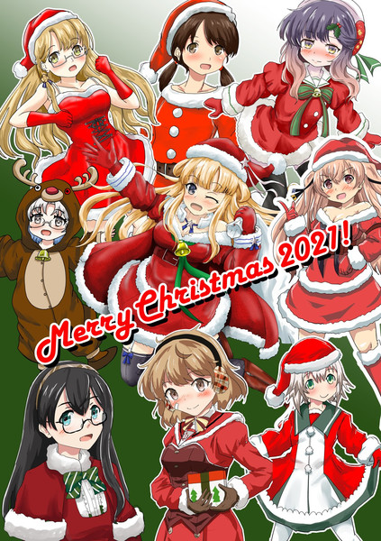 メリークリスマス2021！