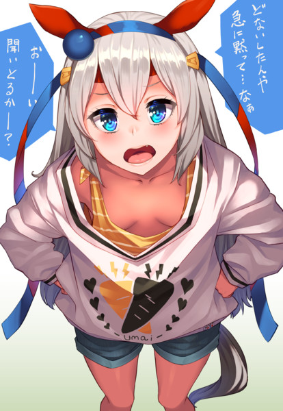 私服タマ あーる さんのイラスト ニコニコ静画 イラスト