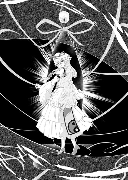 スキマとスキマの間 通りすがり 0 Den さんのイラスト ニコニコ静画 イラスト