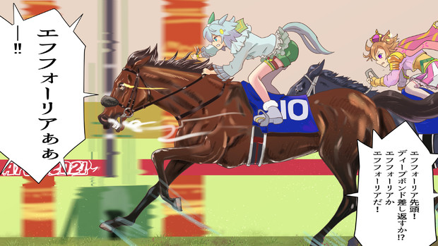最高の品質 エフフォーリア 有馬記念 i9tmg.com.br