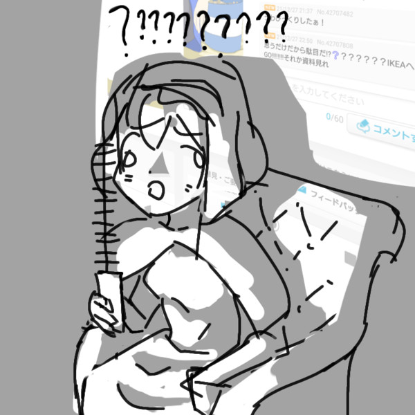 家具わからない‼️‼️リモコンわからない‼️‼️プロジェクター見えない‼️‼️‼️‼️‼️‼️