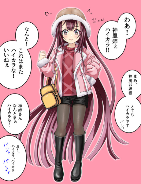 ハイカラ センス神風ちゃん Tk8 さんのイラスト ニコニコ静画 イラスト