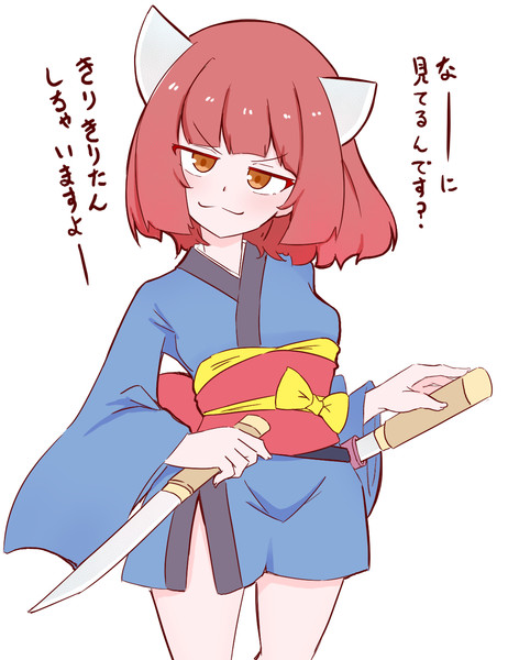 きりたん侍