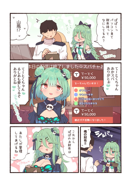 しーちゃんさん | tubosoliveira.com.br