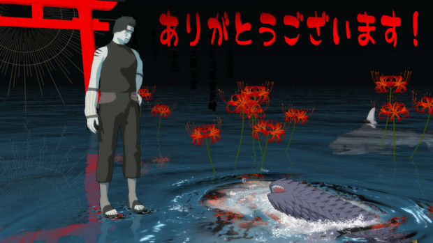 感謝状 セト さんのイラスト ニコニコ静画 イラスト