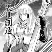 Thealffe坂崎幸之助さんはウインクに成功した かっこいいかわいいですね ぷりはな さんのイラスト ニコニコ静画 イラスト