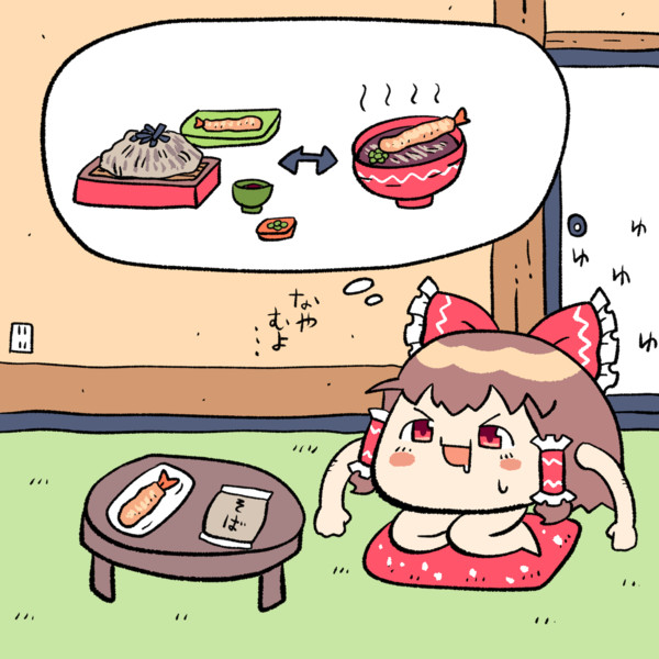大晦日どっちで行くか悩むゆっくりさん Furo さんのイラスト ニコニコ静画 イラスト