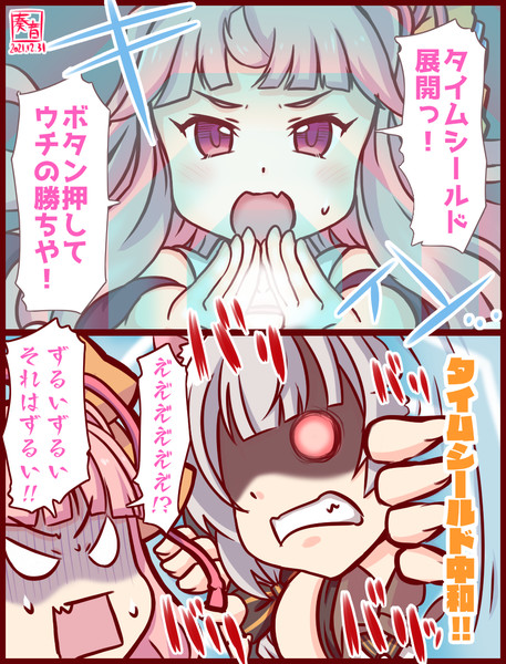高 名人 やはりボタン連打はジャスティス 奏音 さんのイラスト ニコニコ静画 イラスト