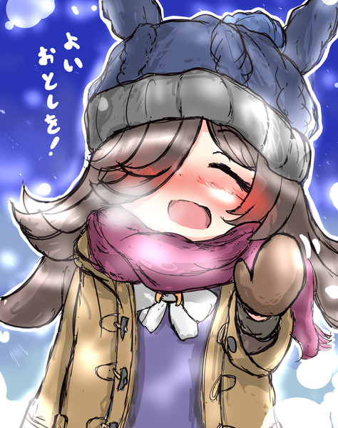 雪の中 手を振るライス あいーや さんのイラスト ニコニコ静画 イラスト