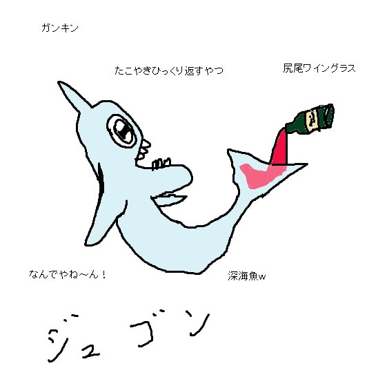 ポケモンうろ覚え ジュゴン すずしろ さんのイラスト ニコニコ静画 イラスト