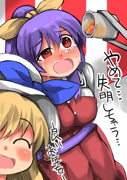 年の瀬だ！。煩悩の数だけよっちゃんの目に溶けた銀を流し込むぞ！