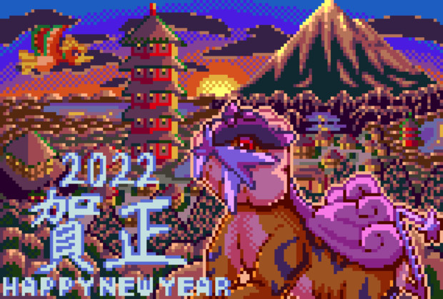 ドット絵 22年賀ライコウ ポケモン もぺ さんのイラスト ニコニコ静画 イラスト