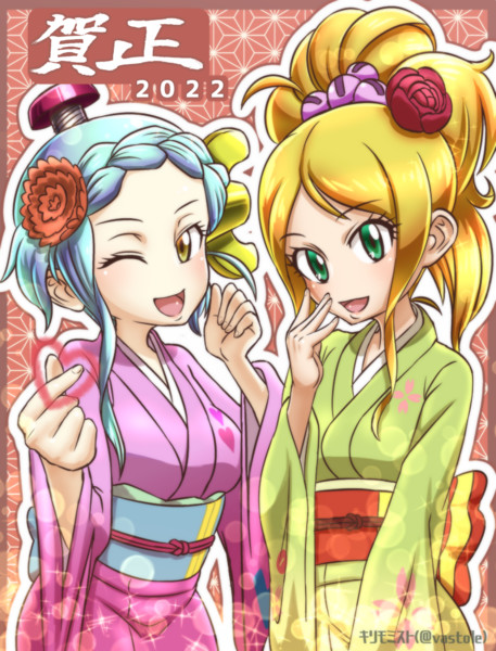 22年 あけましておめでとうございますヘボ 明石焼 さんのイラスト ニコニコ静画 イラスト