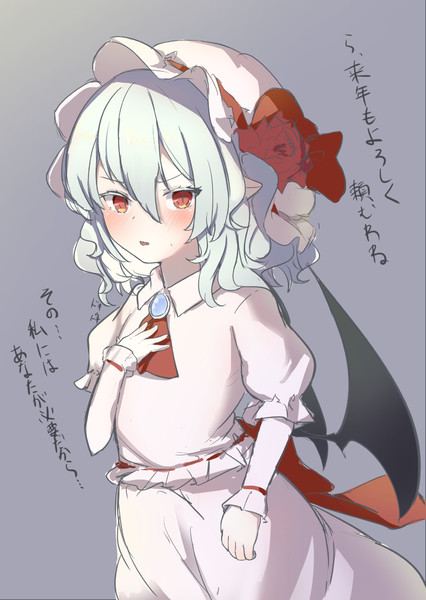 も もちろん１人の従者としてって意味よ えーたん さんのイラスト ニコニコ静画 イラスト