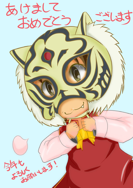 新年のご挨拶 Tarou さんのイラスト ニコニコ静画 イラスト