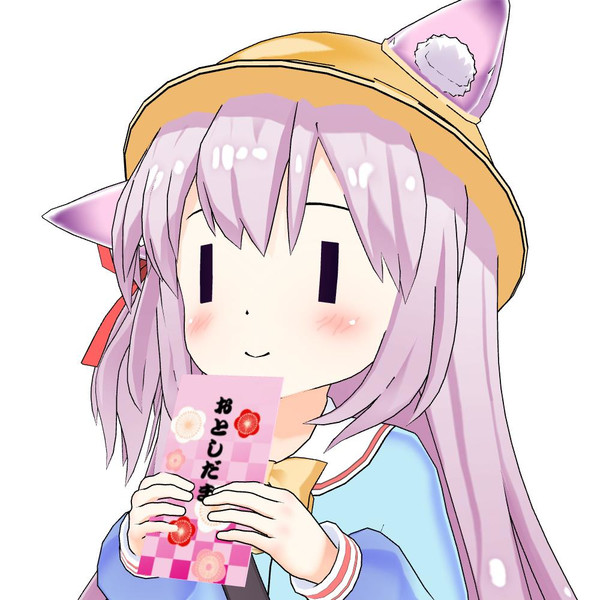朝起きると 枕元にお年玉 普通 そらまめ さんのイラスト ニコニコ静画 イラスト