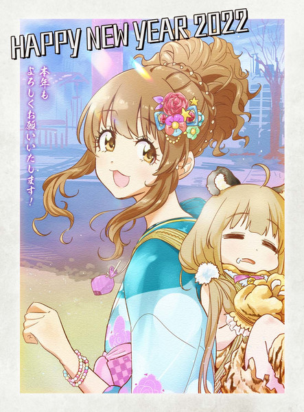 あんきら2022