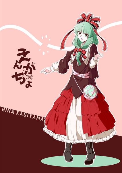 えんがちょ / 0-DEN さんのイラスト - ニコニコ静画(イラスト)