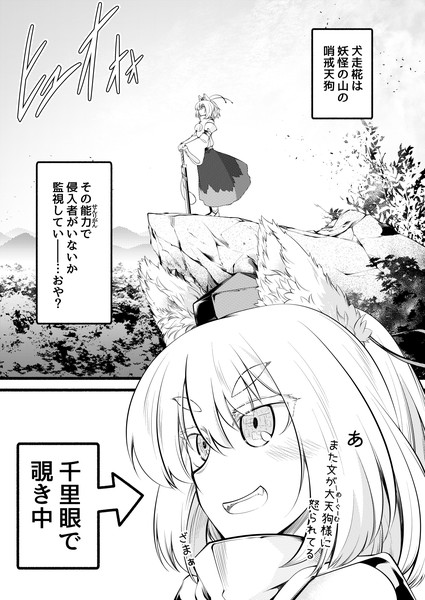能力の有意義な使い方 通りすがり 0 Den さんのイラスト ニコニコ静画 イラスト