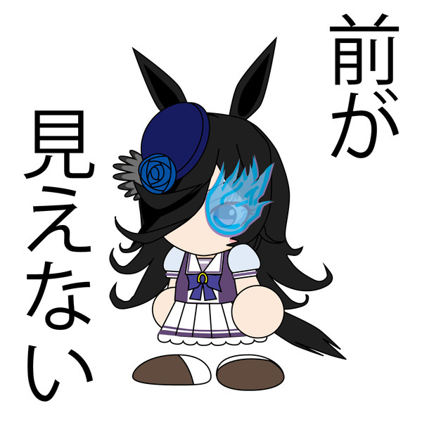 青い炎 やまとの会 八中津 充祐 さんのイラスト ニコニコ静画 イラスト