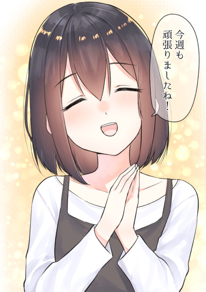 笑顔いっぱいで 雪あられ さんのイラスト ニコニコ静画 イラスト