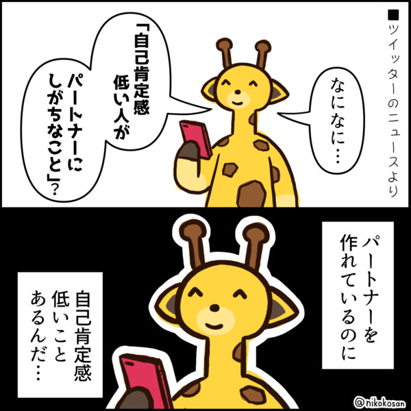 ステージ が違った 255 さんのイラスト ニコニコ静画 イラスト
