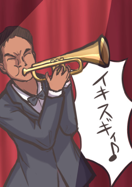 迫真 吹奏楽部 コンクール優勝の裏技 飯田橋ぁ さんのイラスト ニコニコ静画 イラスト