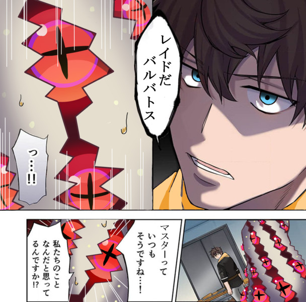 例のアレfgo Ver にんじゃ さんのイラスト ニコニコ静画 イラスト