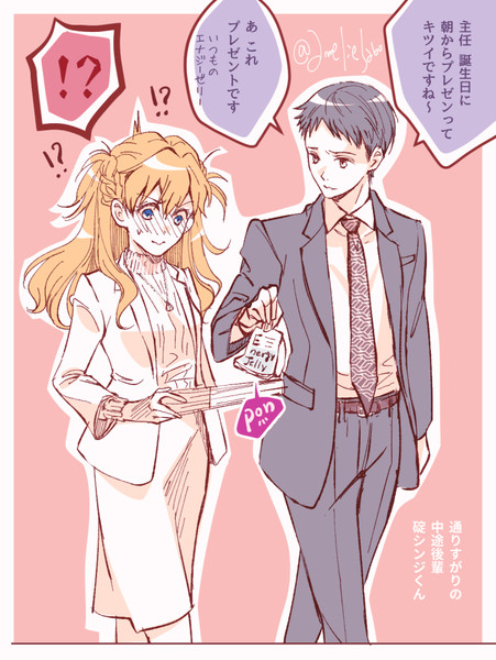 社会人las誕生日編 Amelie 秋芳あめり さんのイラスト ニコニコ静画 イラスト