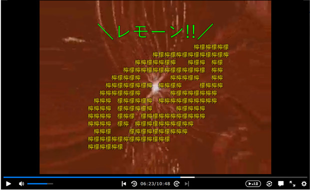 レモンCA(2022/1/8)