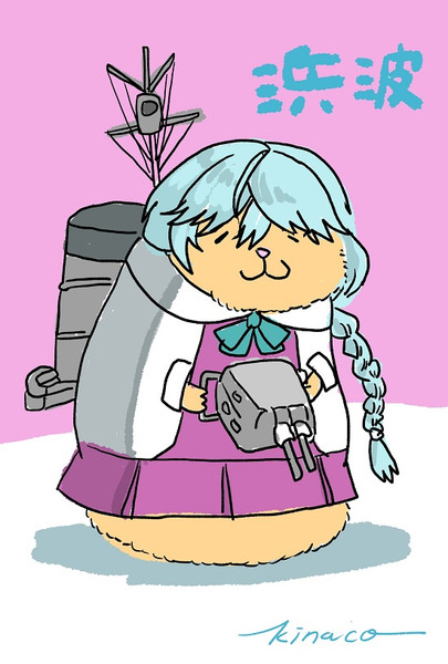 はまなみん ﾜﾝﾄﾞﾛ こなこなきなこ さんのイラスト ニコニコ静画 イラスト